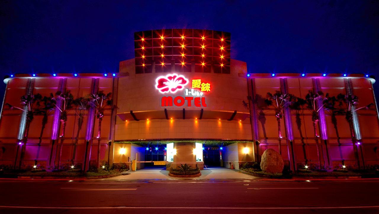 I-Like Motel Pingzhen Extérieur photo